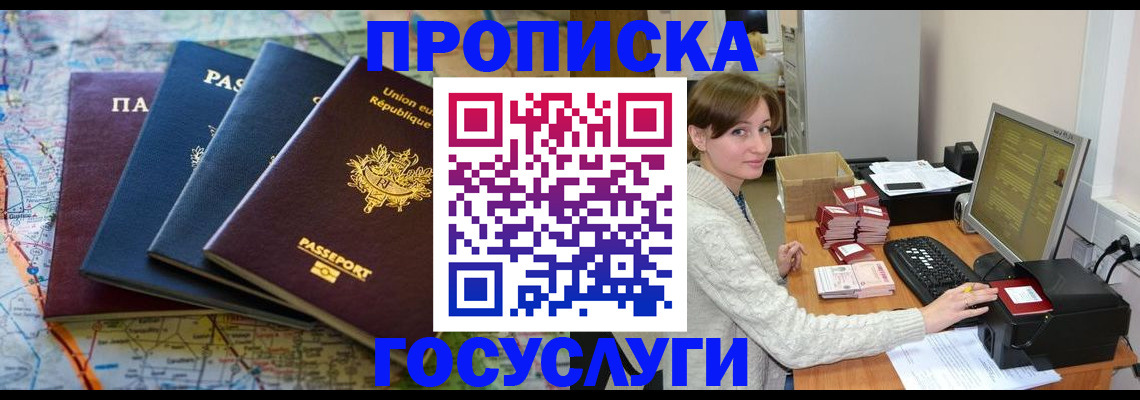 форма 3 в Чкаловске